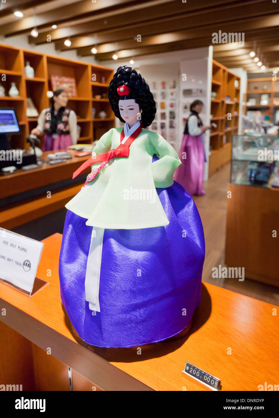 Asian doll hires stock photography and images Alamy