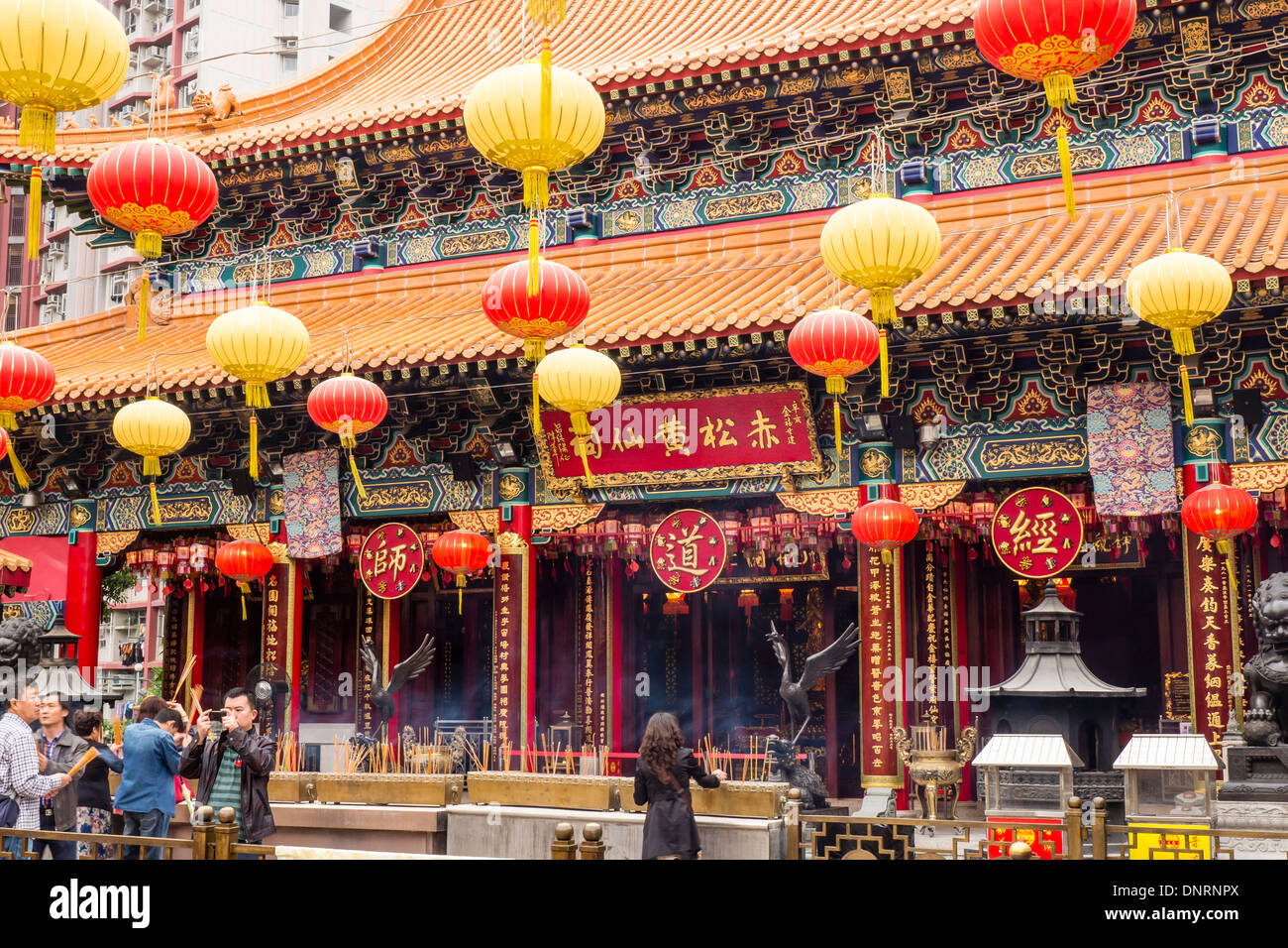 Wong tai sin temple hong kong hires stock photography and images Alamy