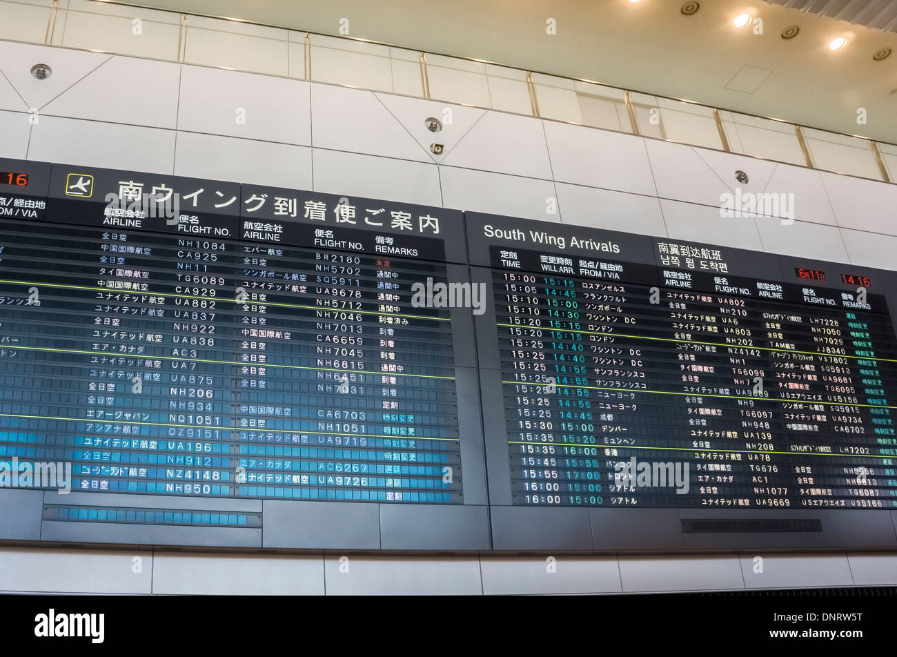 Flight information board in Narita International Airport terminal