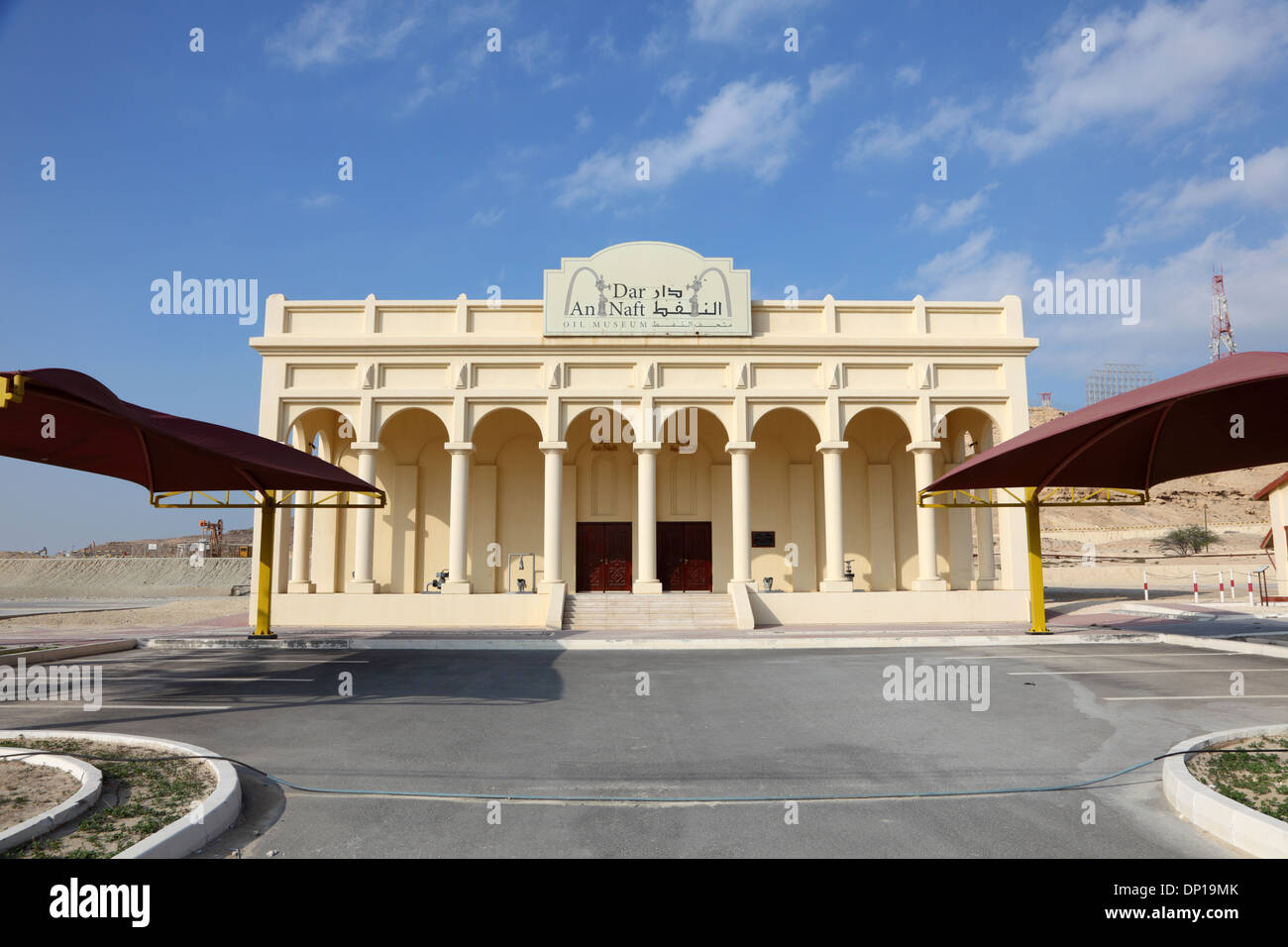 The First Oil Well Museum in Bahrain. Middle East Stock Photo