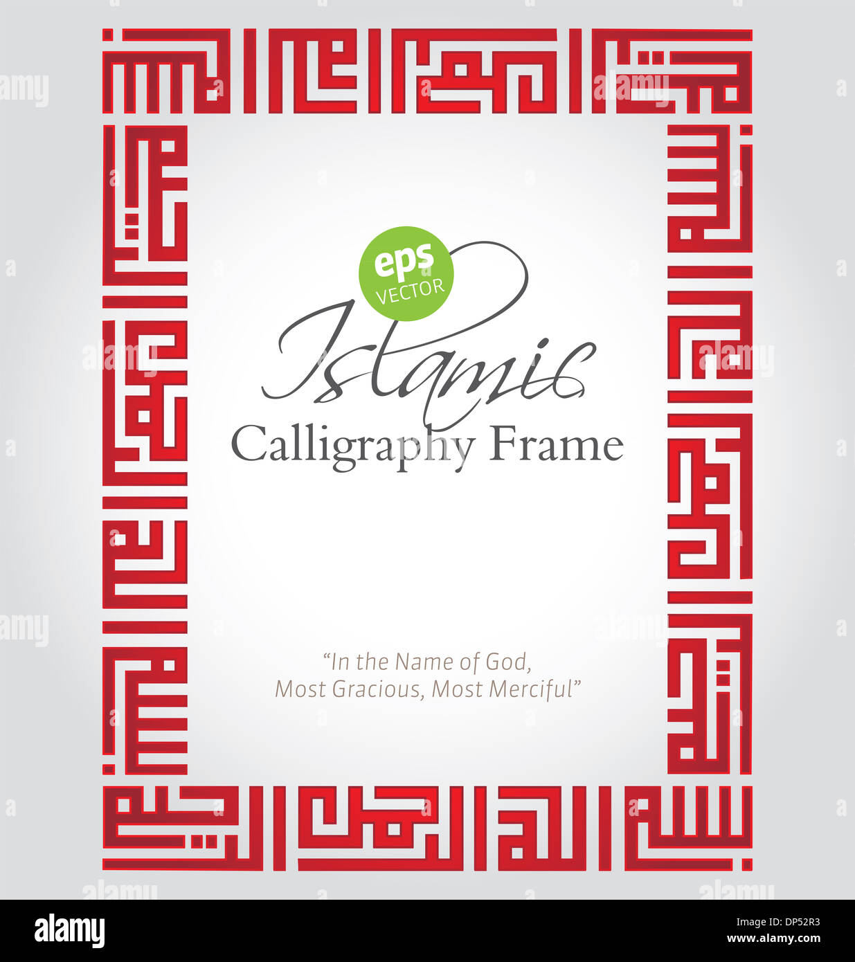 Vector Islamic Calligraphy Frame with the Phrase - In the Name of God, Most Graceful, Most Merciful Stock Photo