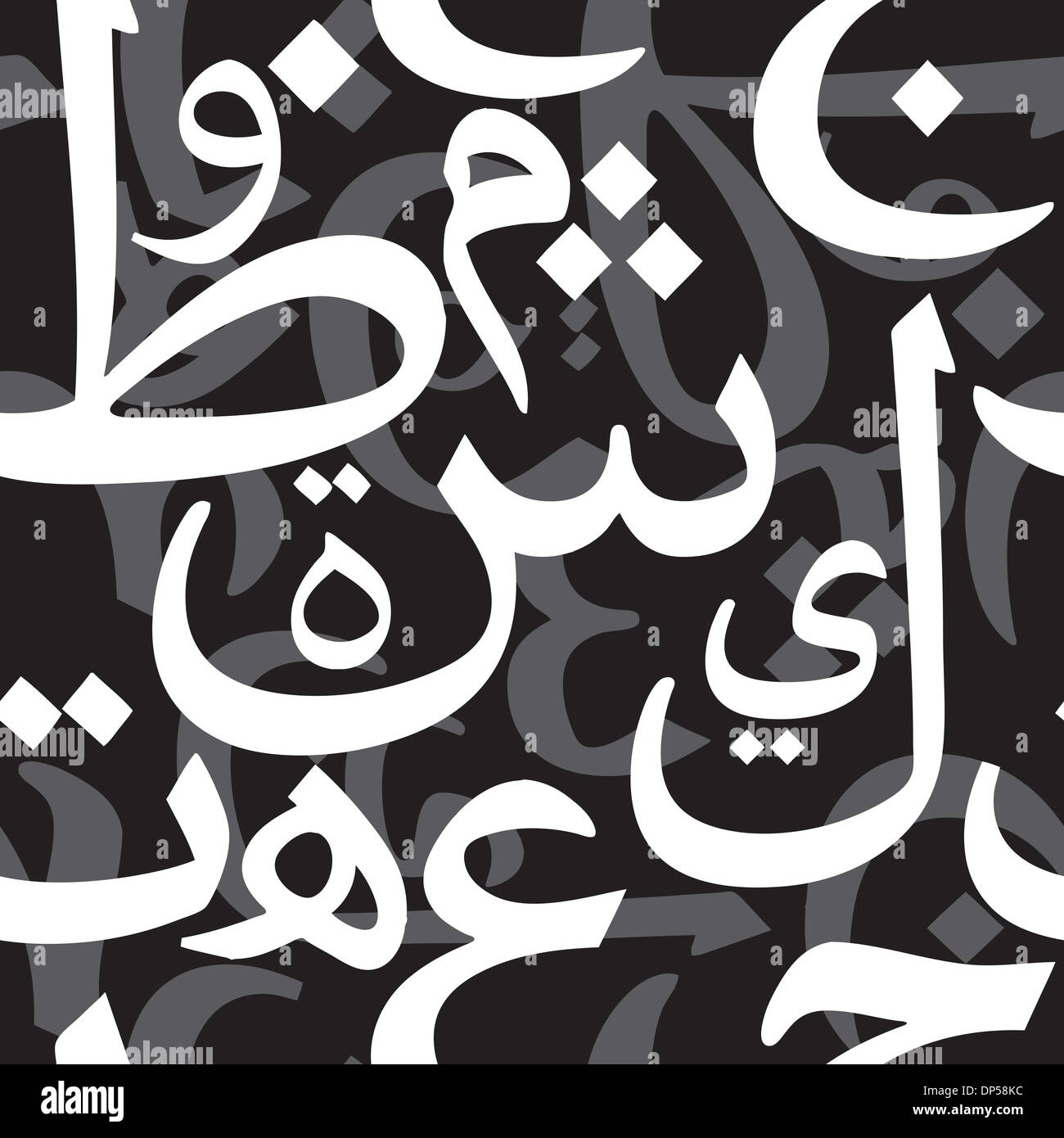 Arabic Letter Seamless Pattern High Resolution Stock Photography and