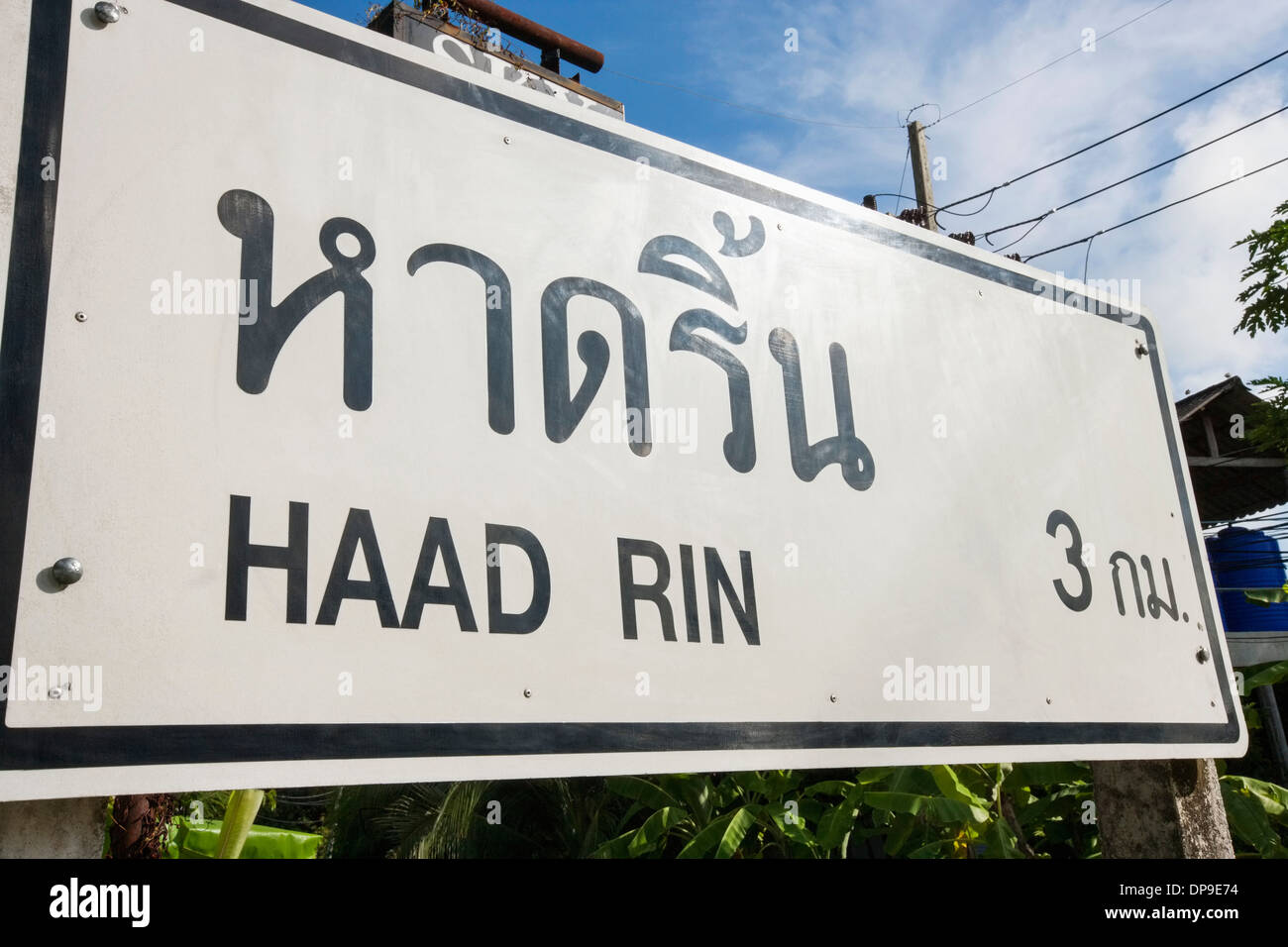 Signpost to Haad Rin  Koh Pha Ngan  Thailand Stock Photo