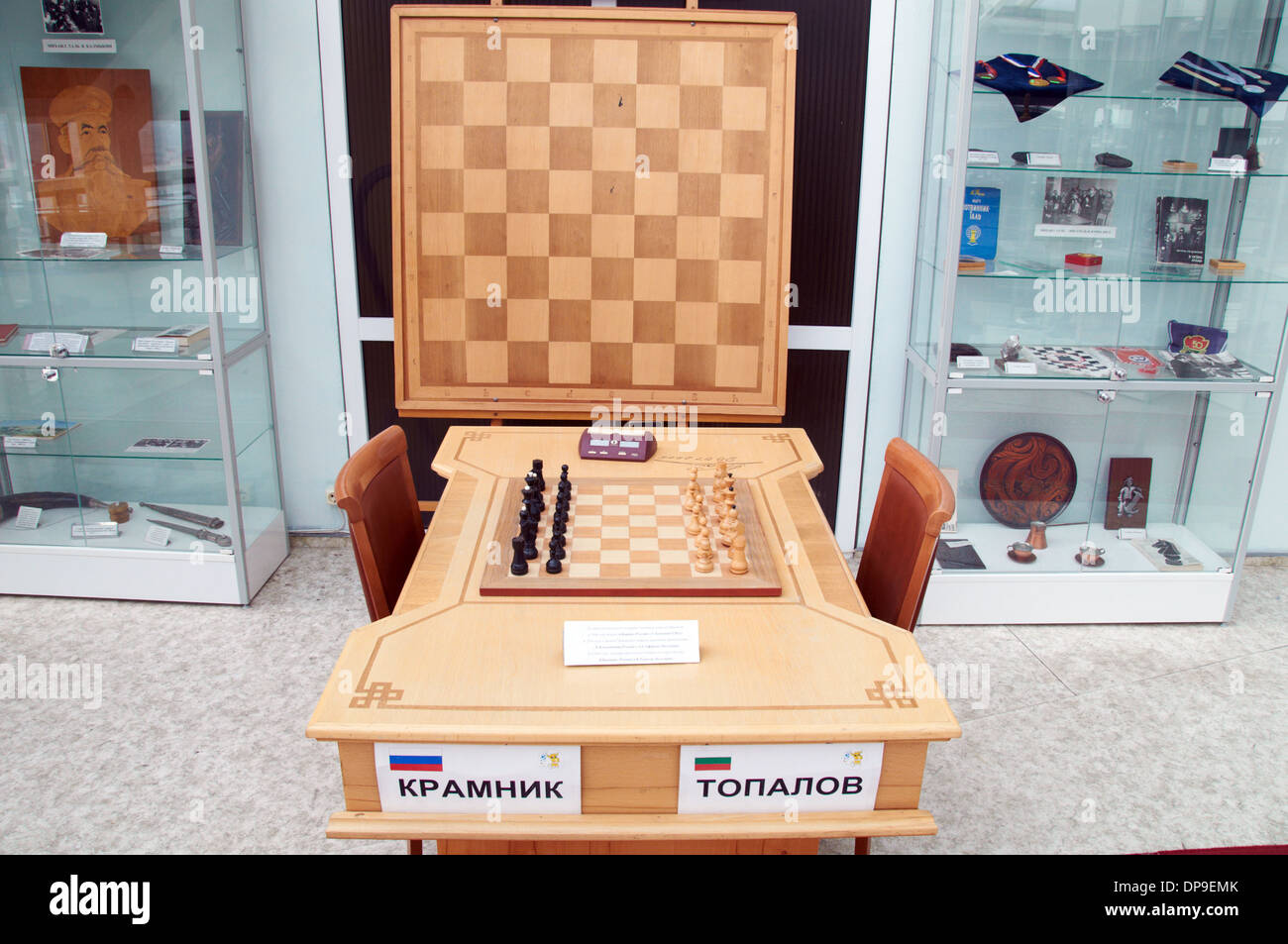 Museum in Chess City, Elista, Kalmykia (the chess board from the world chess championship between Kramnik and Topalov 2006) Stock Photo