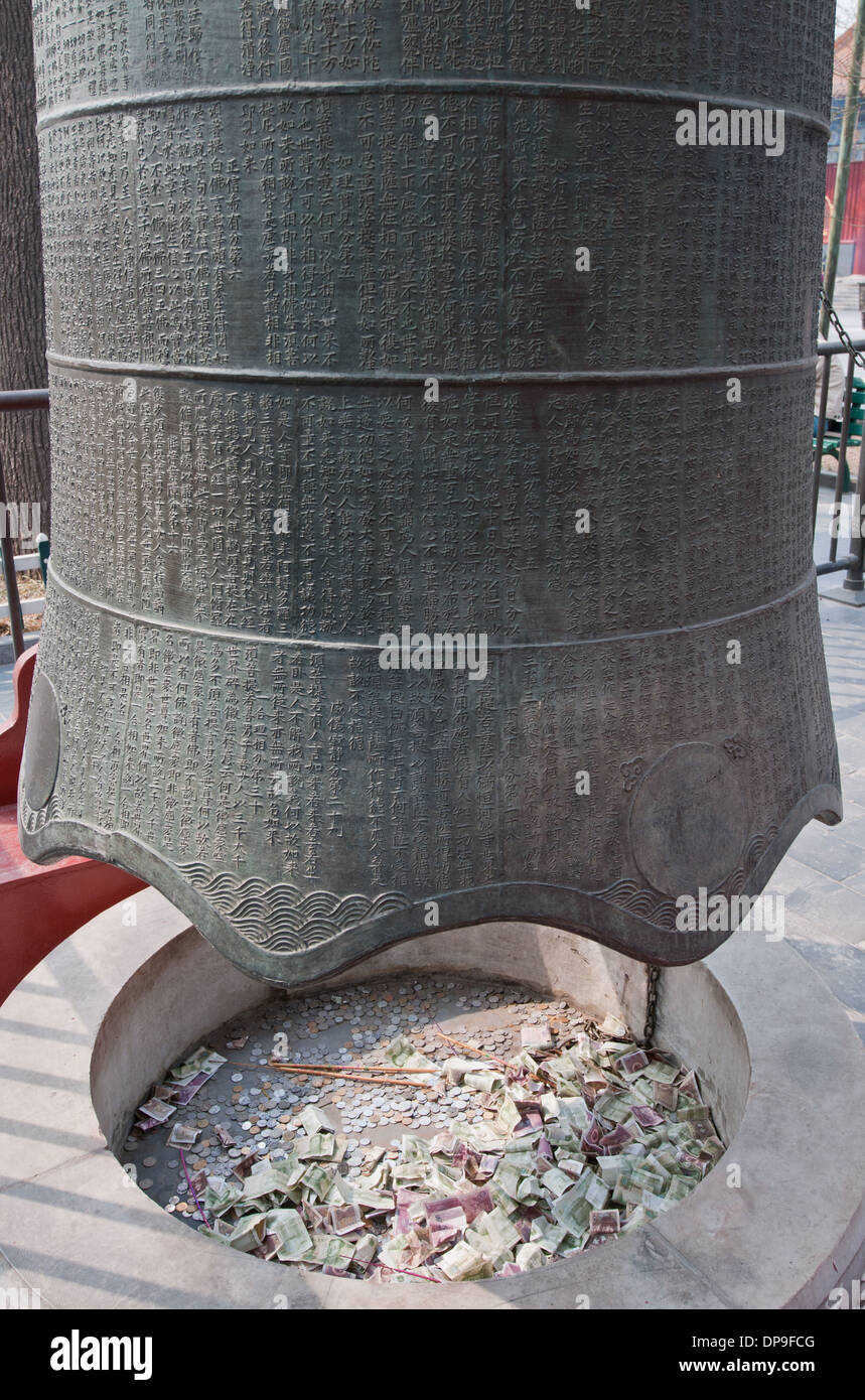 Beijing Letters High Resolution Stock Photography And Images Alamy