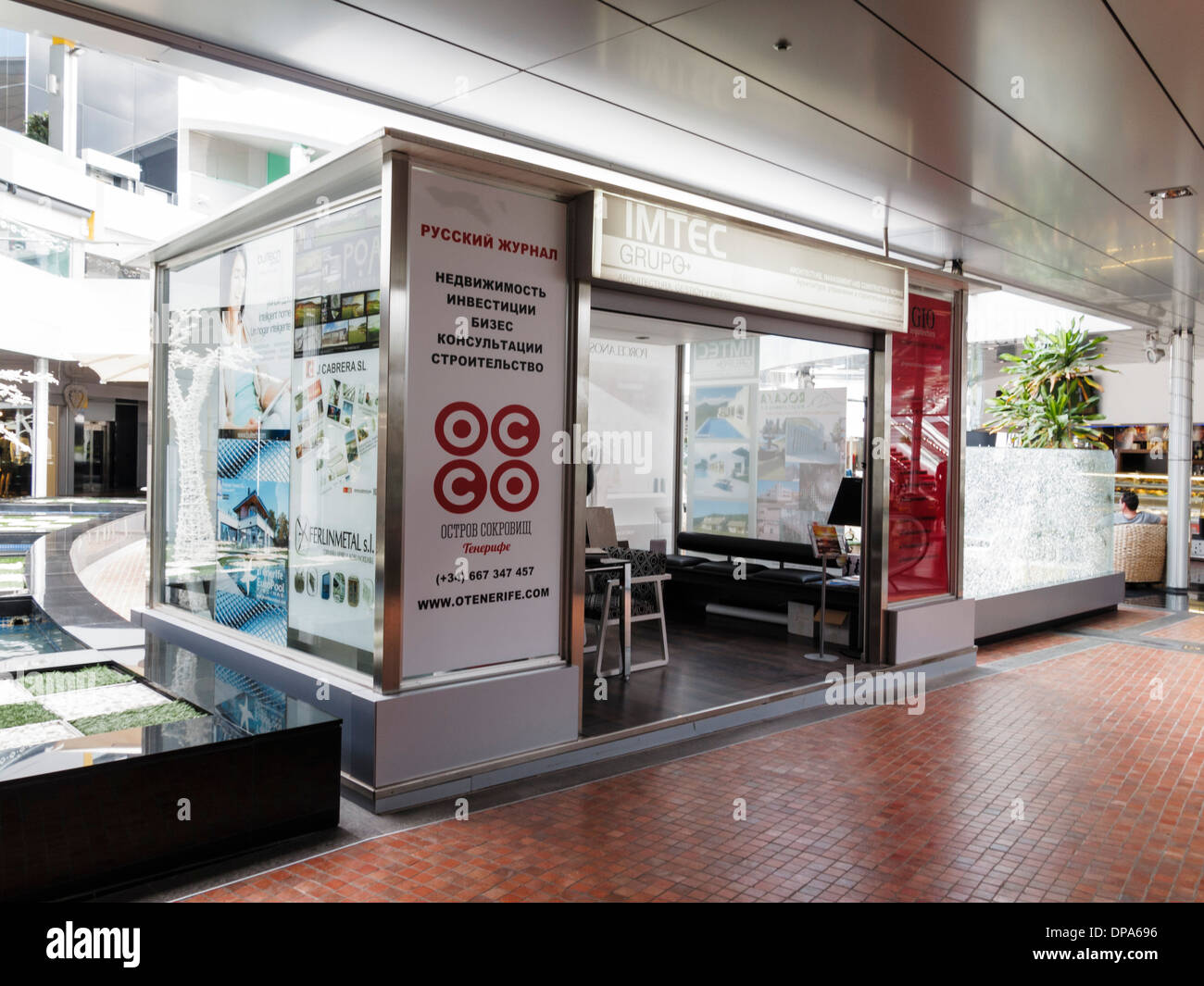 Plaza Del Duque Luxury Shopping Mall On Costa Adeje Tenerife