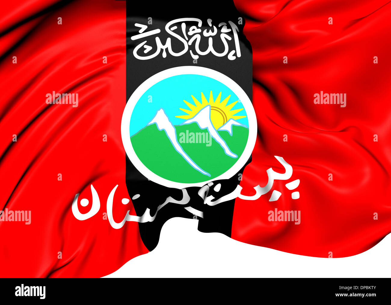 Flag of Pashtunistan (1948-86). Close Up. Stock Photo