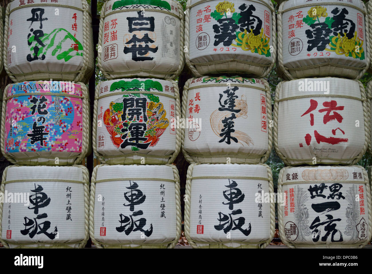 Twelve colorful sake barrels at Meiji Jingu Shrine, Tokyo Japan Stock Photo