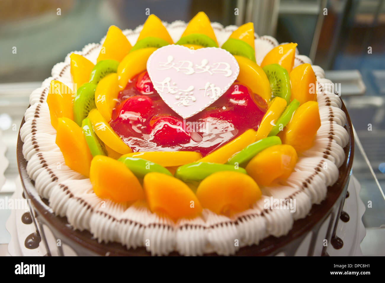 Birthday cakes, pastries design Stock Photo Alamy