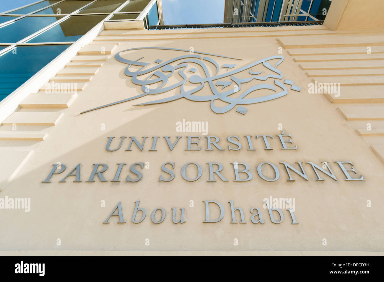 Abu Dhabi campus of Paris Sorbonne university in United Arab Emirates UAE Stock Photo