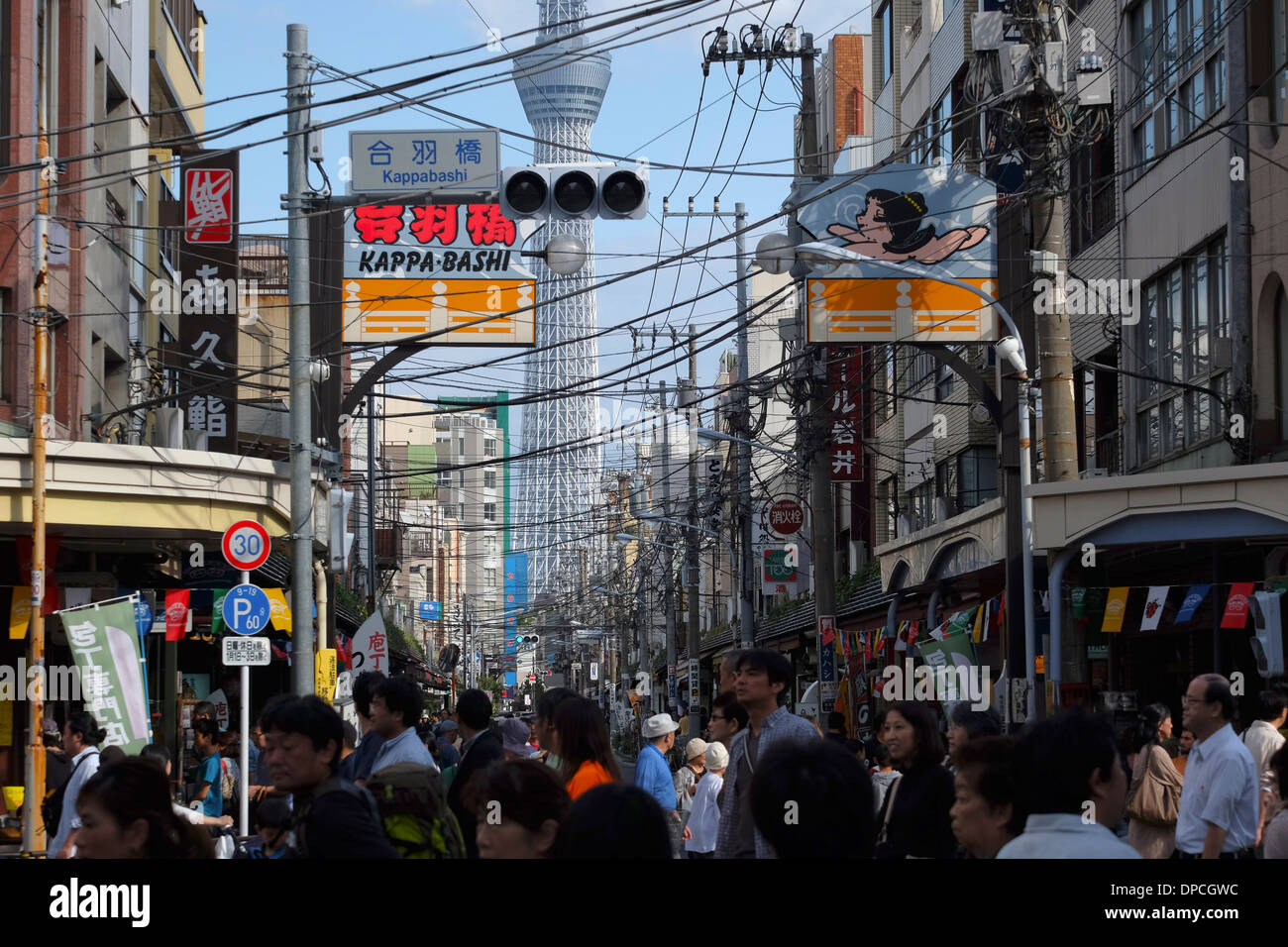 Kappabashi Dogu Street, festival Stock Photo Alamy