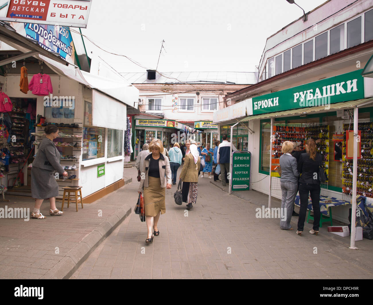 Popular shopping centers in Yaroslavl Popular shopping centers in Yaroslavl