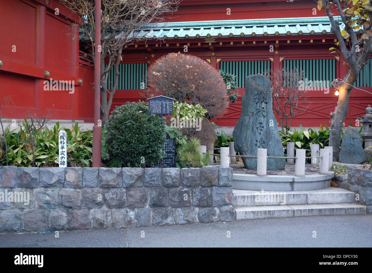 Monument to Zenigata Heiji, Kanda Myojin Shrine Stock Photo