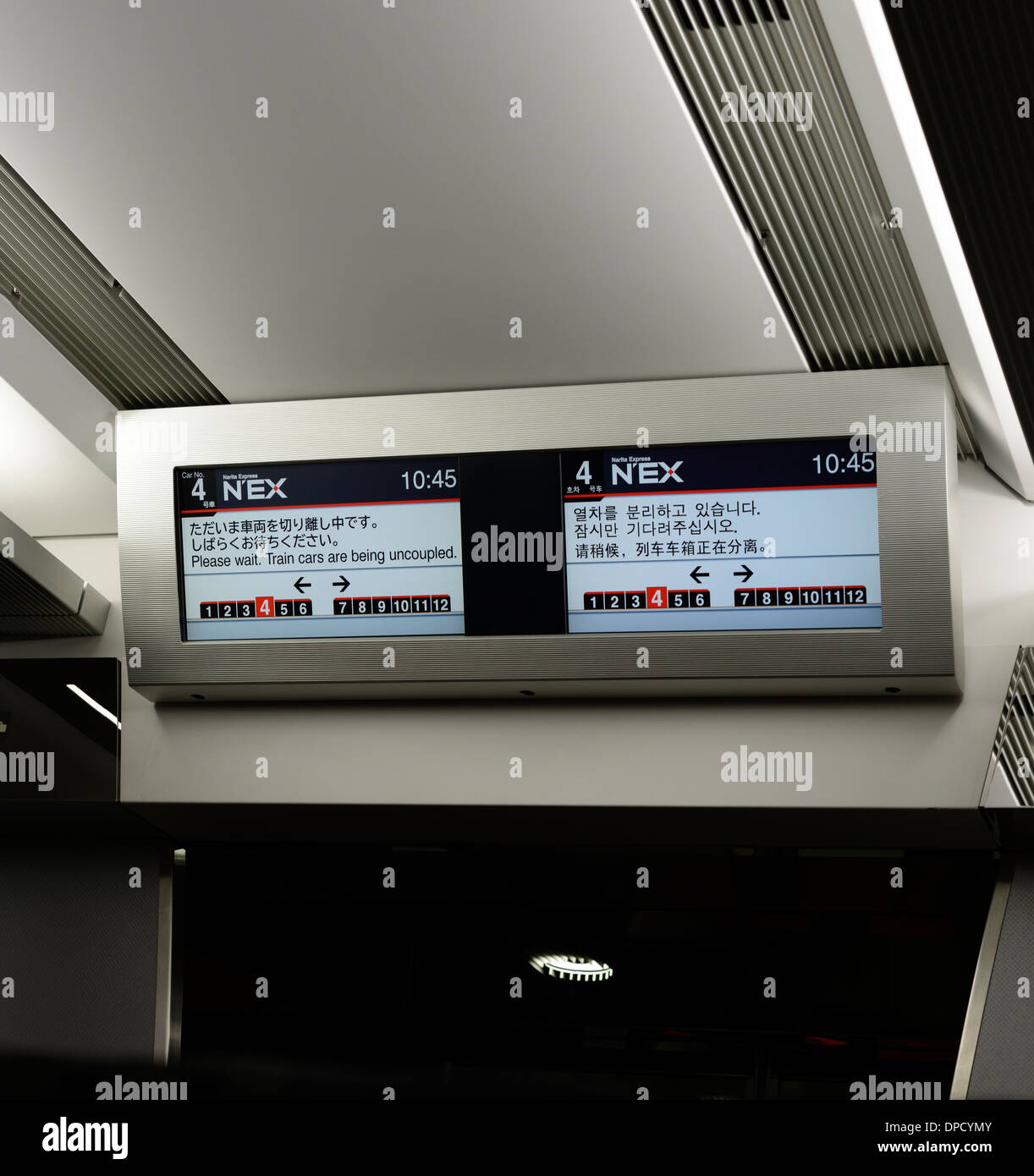 Information sign inside in on Narita express train uncoupling carriages