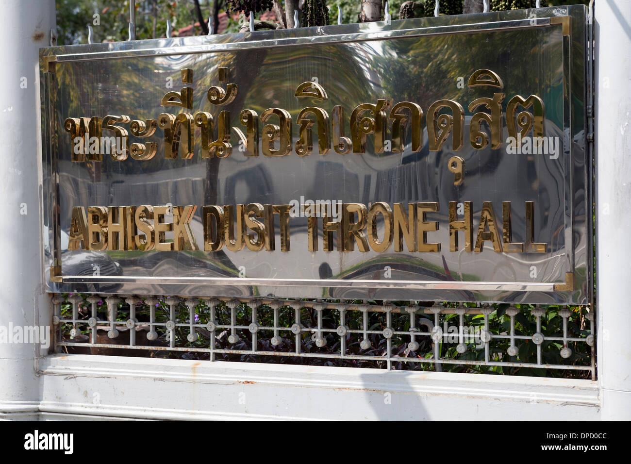 Abhisek Dusit Throne Hall Bangkok Stock Photo