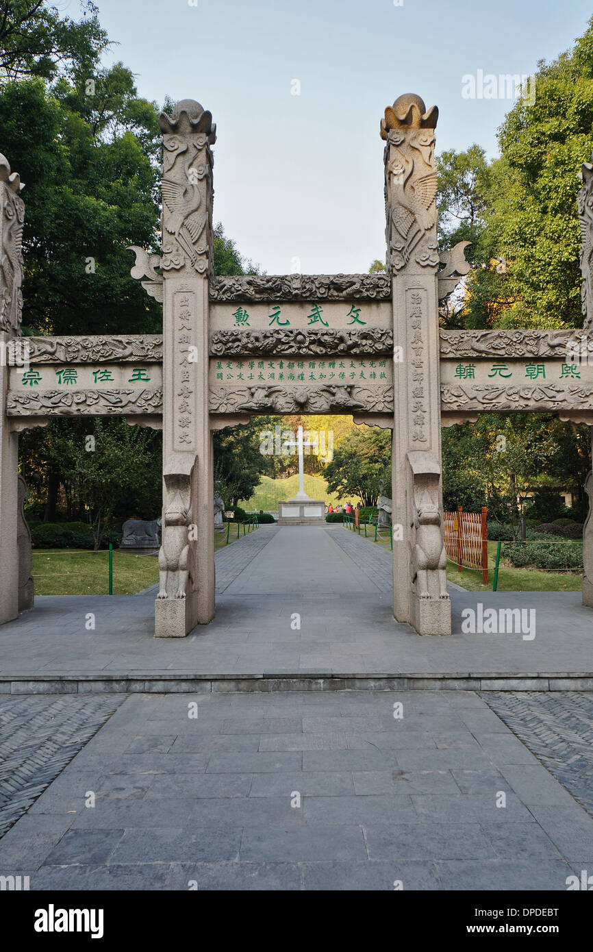 Concrete gate at Guangqi Park, Shanghai Stock Photo
