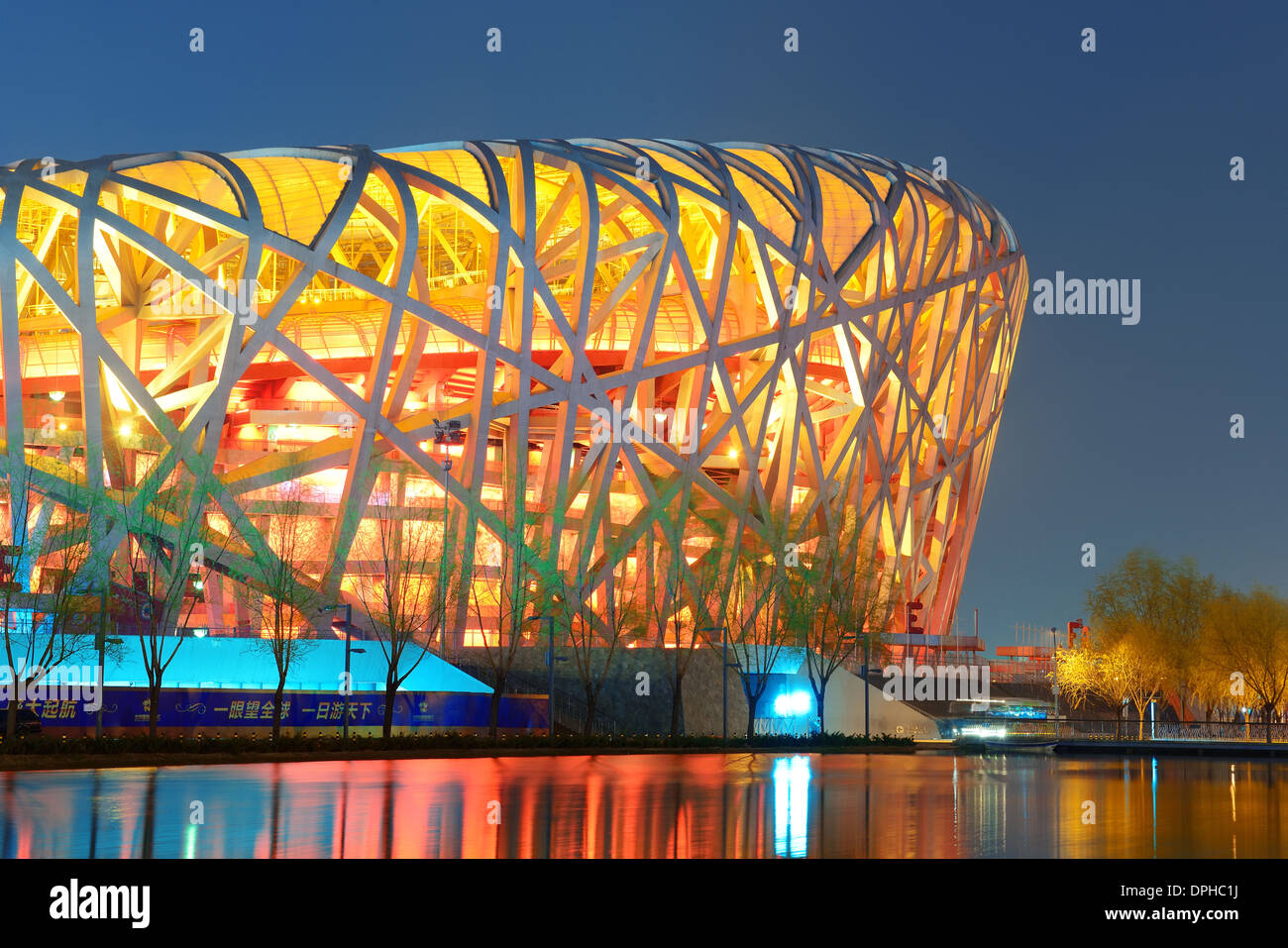 Beijing National Stadium at night Stock Photo