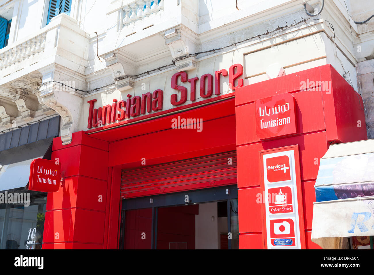 Official Store Tunisiana telecommunications company is in the city. Tunisiana is a private telecommunications company in Tunisia Stock Photo