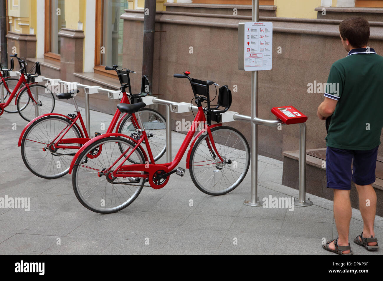 Ecological transport in downtown Moscow - government bicycle parking Stock Photo