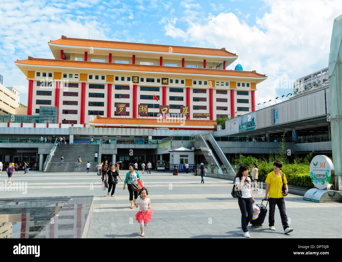 Luo Hu (Luohu) border crossing from Shenzhen City, China, to Hong Kong, where it is known as Lo Wu. Stock Photo