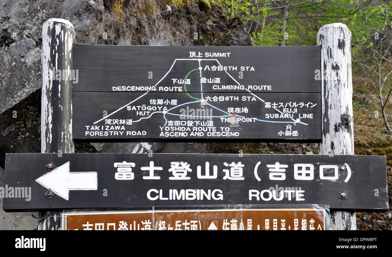 Climbing route direction sign at the begin of the trail to Mount Fuji - Japan Stock Photo