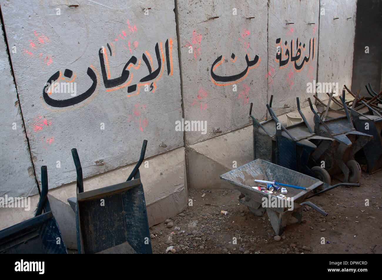 Iraqi students hires stock photography and images Alamy