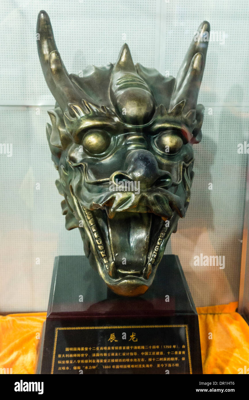 Bronze Dragon Head in Yuanmingyuan, Beijing, China Stock Photo Alamy