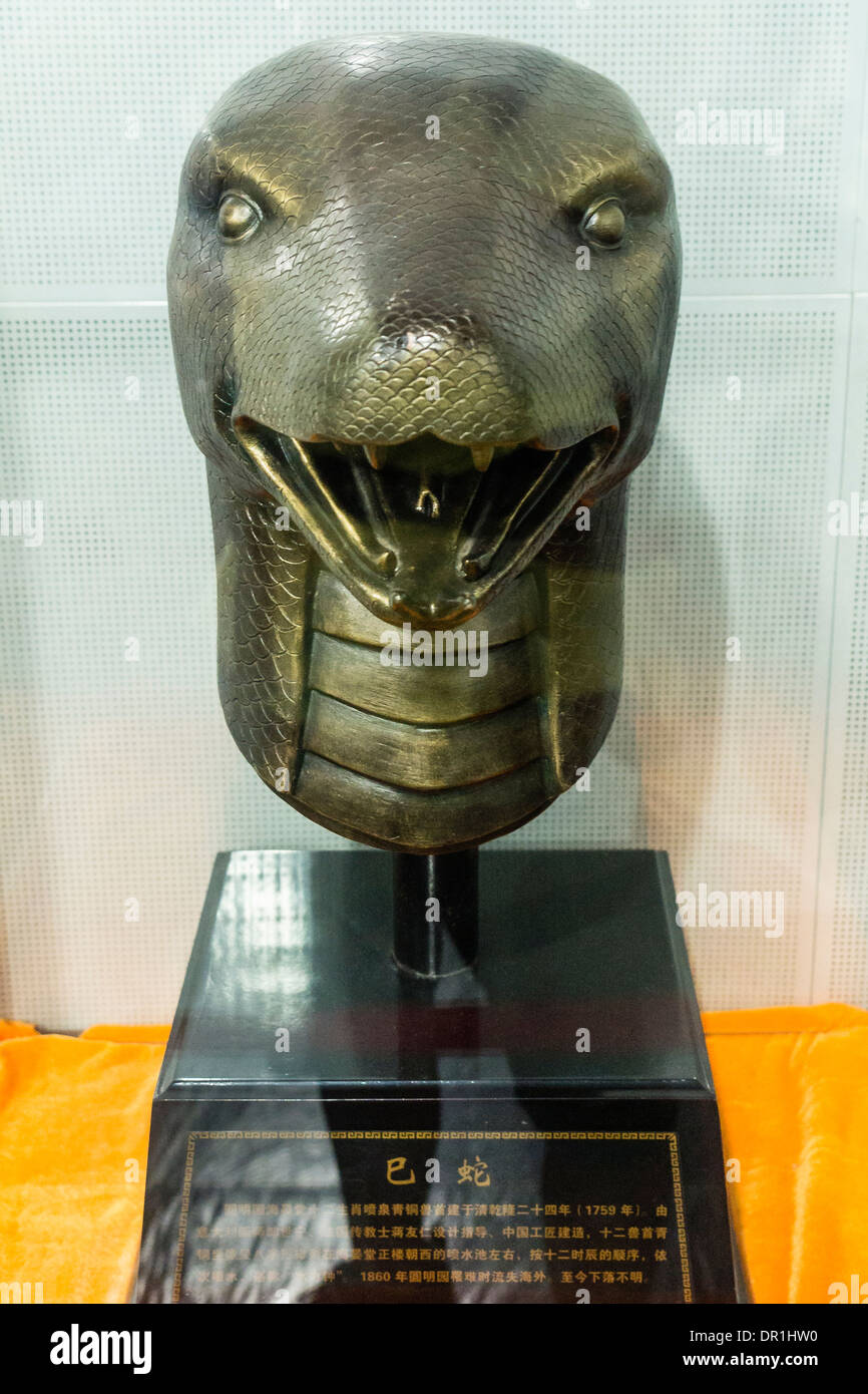 Bronze snake hires stock photography and images Alamy