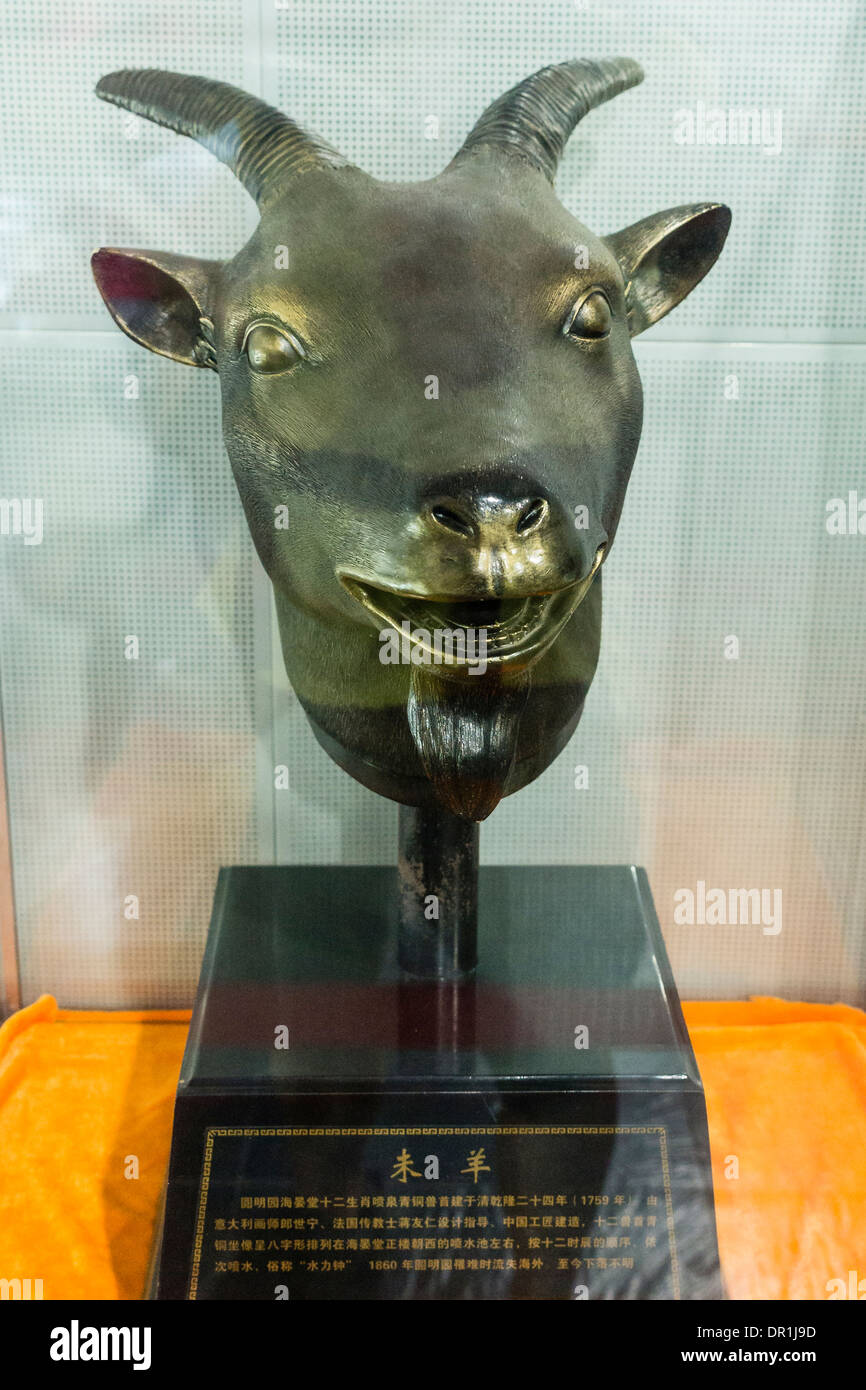 Bronze Goat Head in Yuanmingyuan, Beijing, China Stock Photo