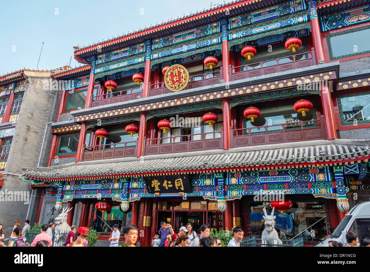 Tongrentang at Qianmen Street, Beijing, China Stock Photo