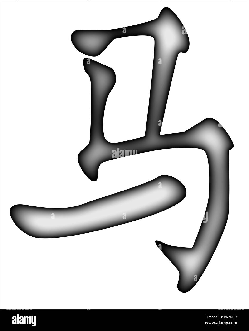 Chines Logograms Year of the Horse, one of the twelve logograms depicting the 12 Chinese ...