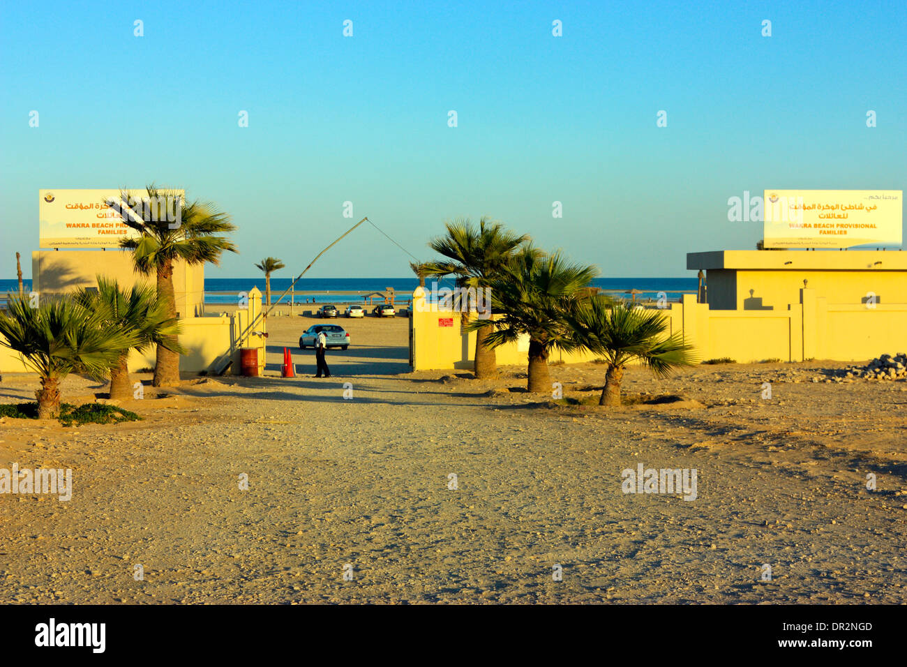 Al Wakrah Public Beach, Doha, Qatar Stock Photo Alamy