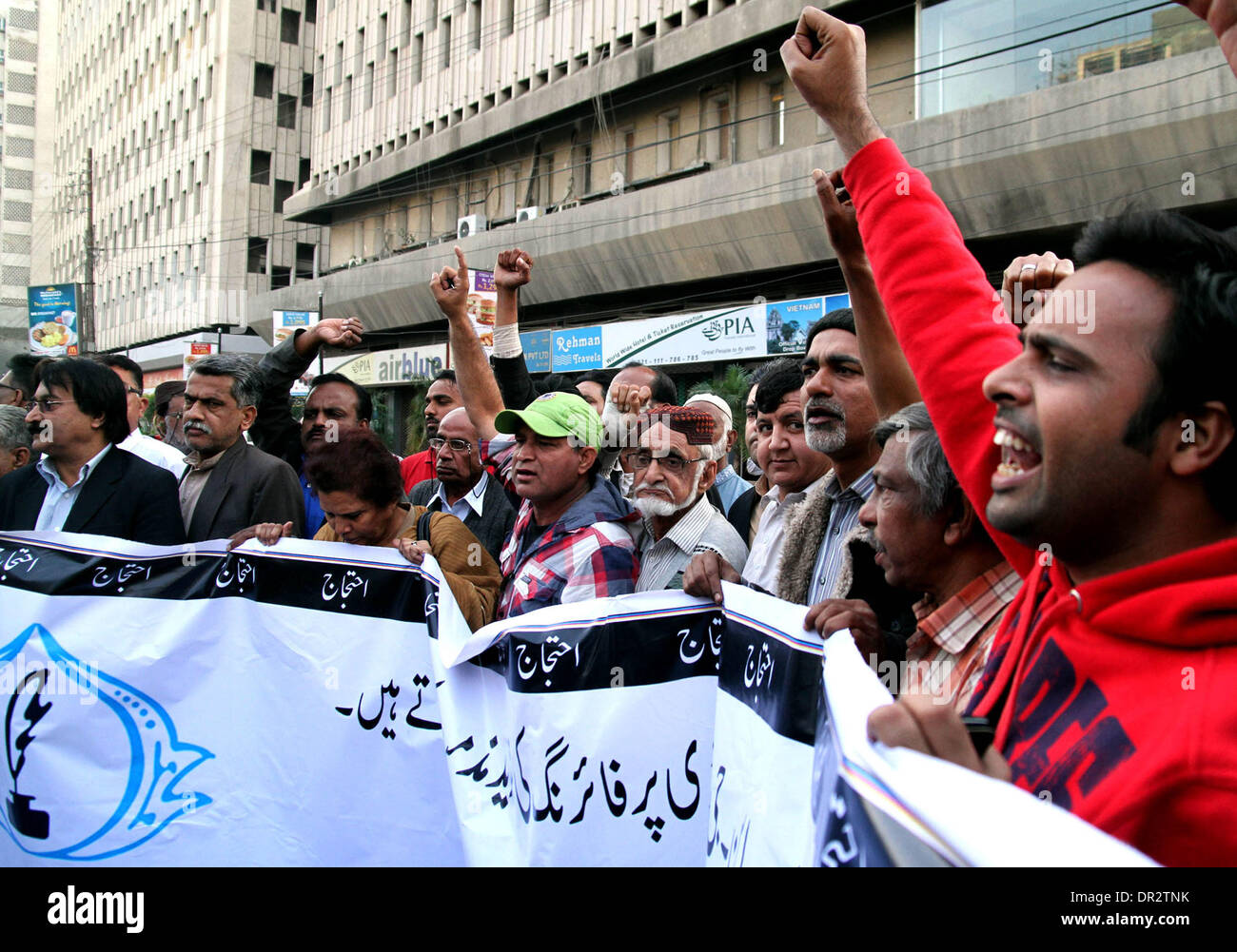 Karachi express hi-res stock photography and images - Alamy