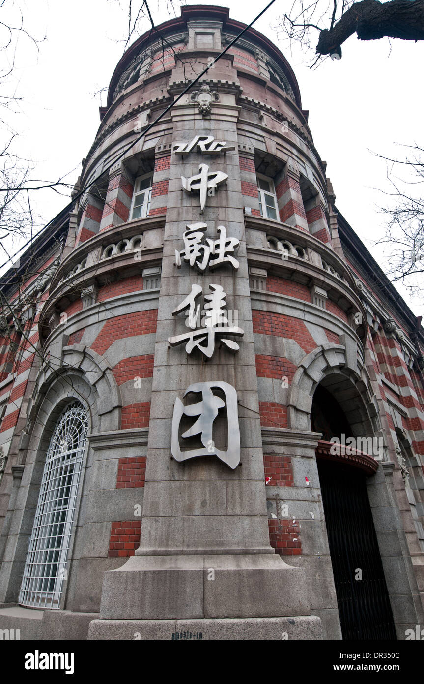 former Yokohama Specie Bank building in former Beijing Legation Quarter, China Stock Photo