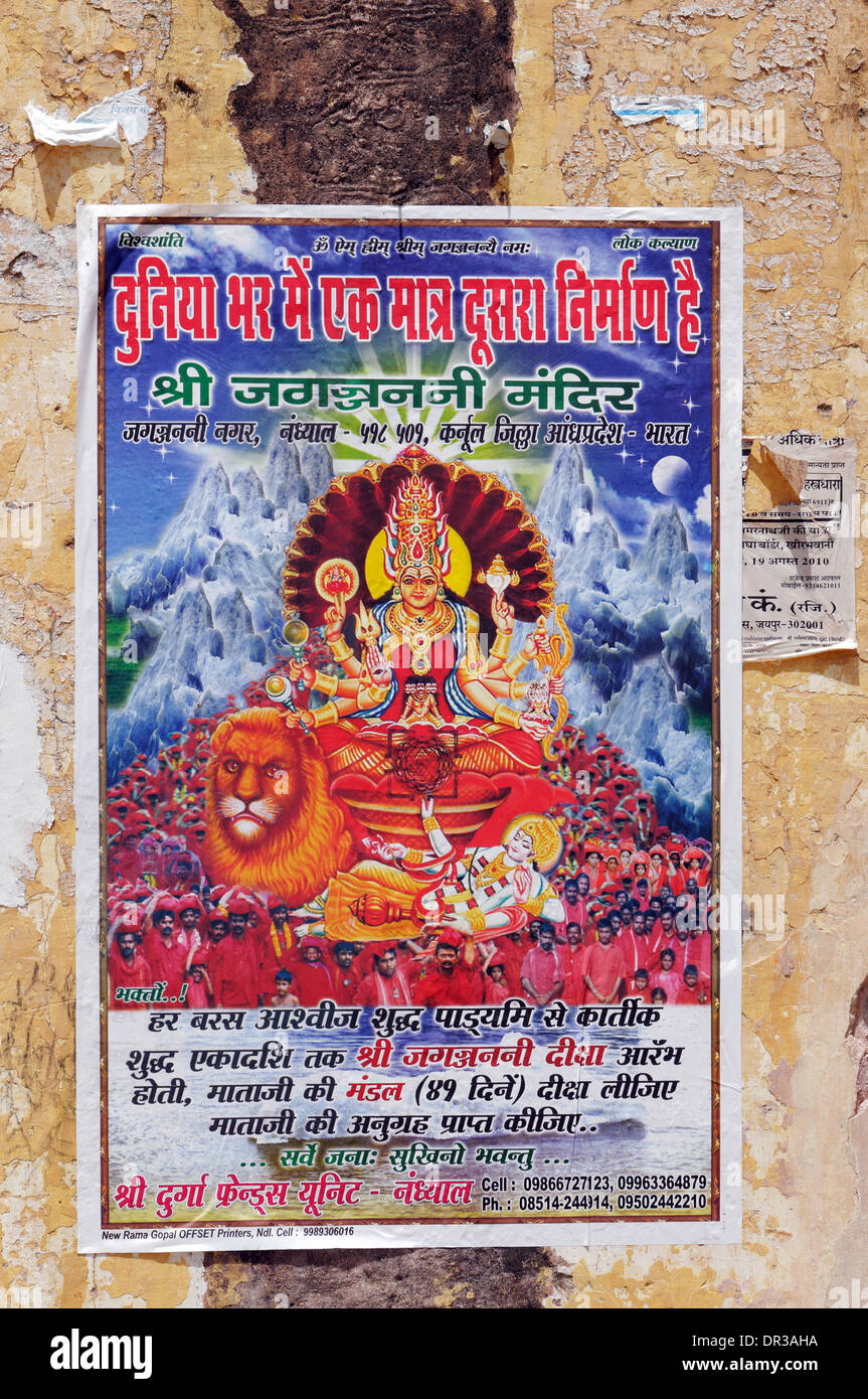 An Indian religious poster Stock Photo