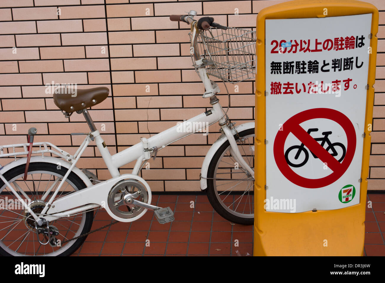 No bicycle parking sign with bicycle. Kyoto, Japan Stock Photo - Alamy