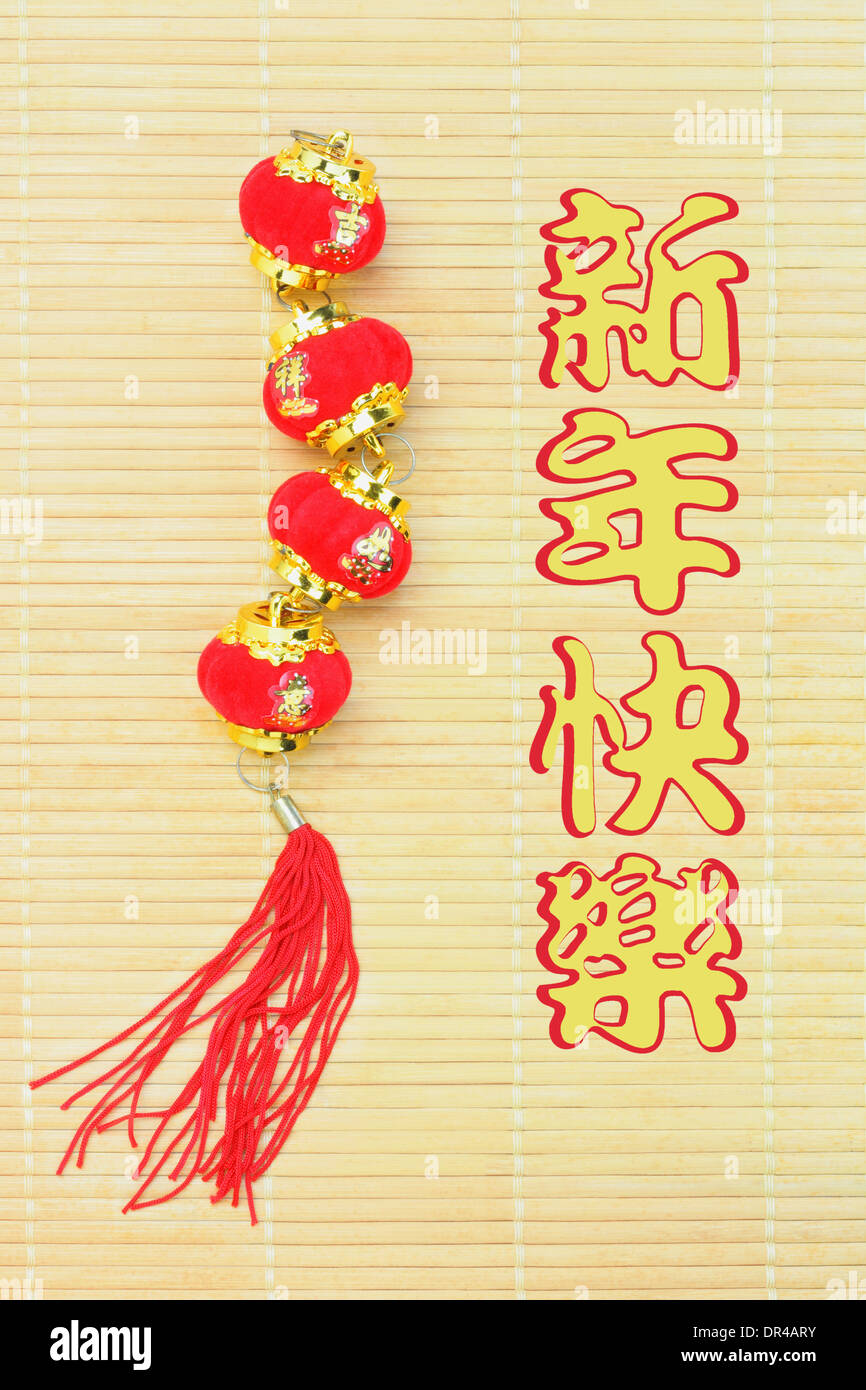Chinese New Year Ornament And Festive Greetings - Happy New Year Stock Photo