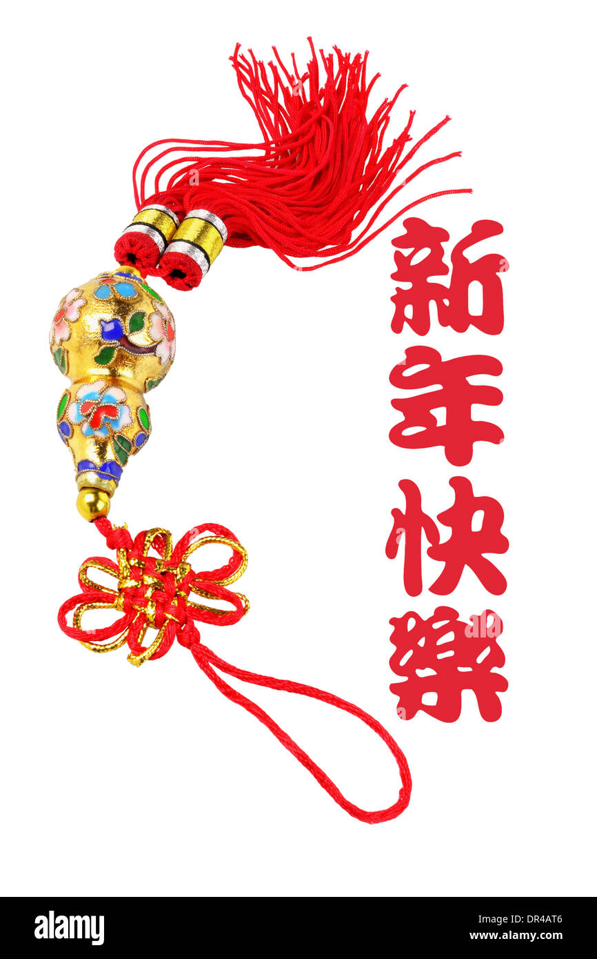 Chinese New Year Bottle Gourd Ornament And Festive Wishes - Happy New Year Stock Photo