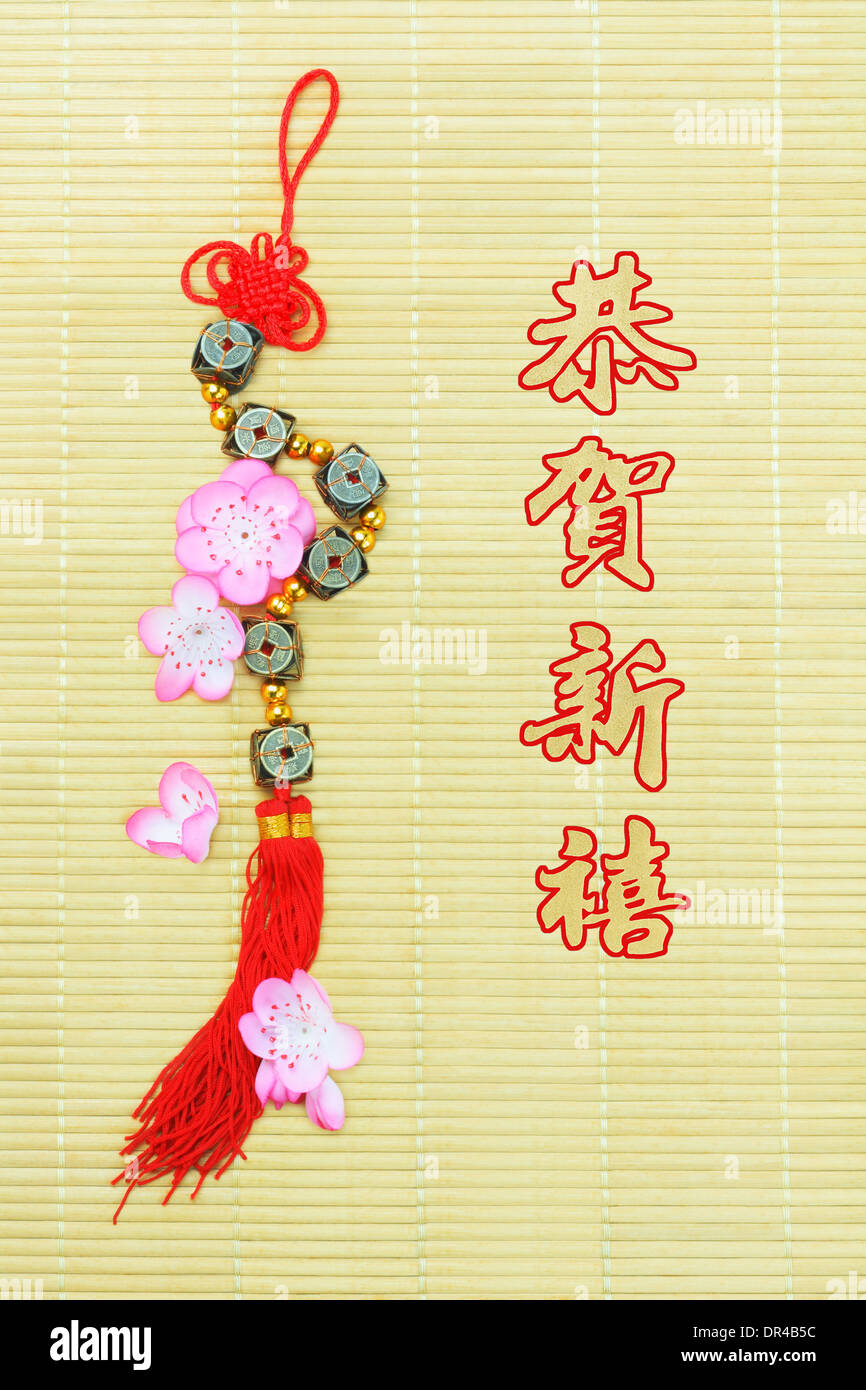 Chinese New Year Ornament And Festive Greetings - Happy New Year Stock Photo