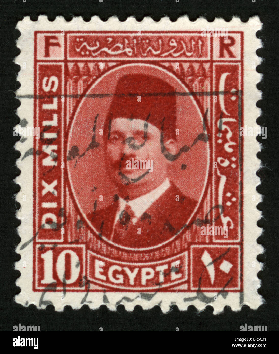 Fuad I, King of Egypt (19171936), postage stamp, Egypt,Postage stamp