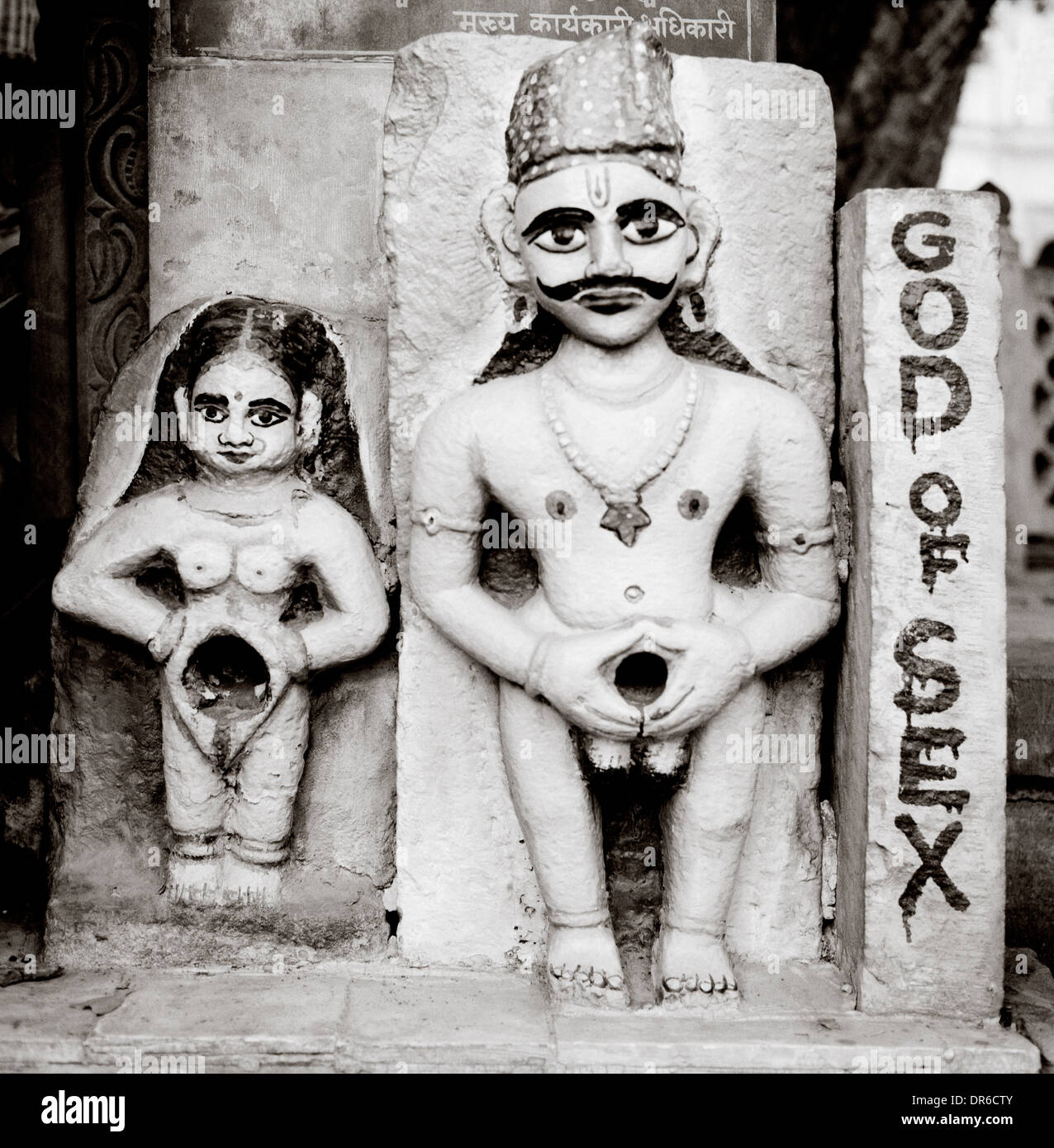 God Of Sex in Blue City Jodhpur in Rajasthan in India in South Asia pic