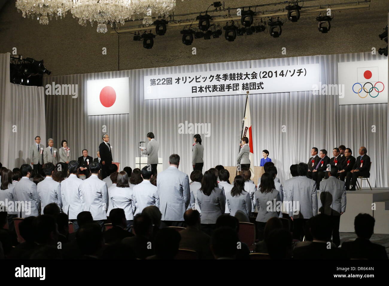 Japan National Team Hi Res Stock Photography And Images Page 16 Alamy