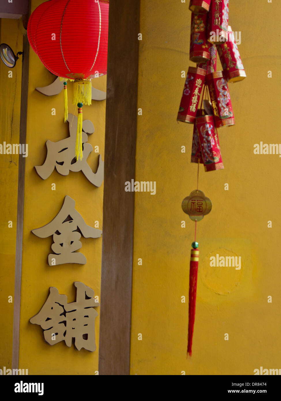 Chinese New Year Banner Images – Browse 188,059 Stock Photos