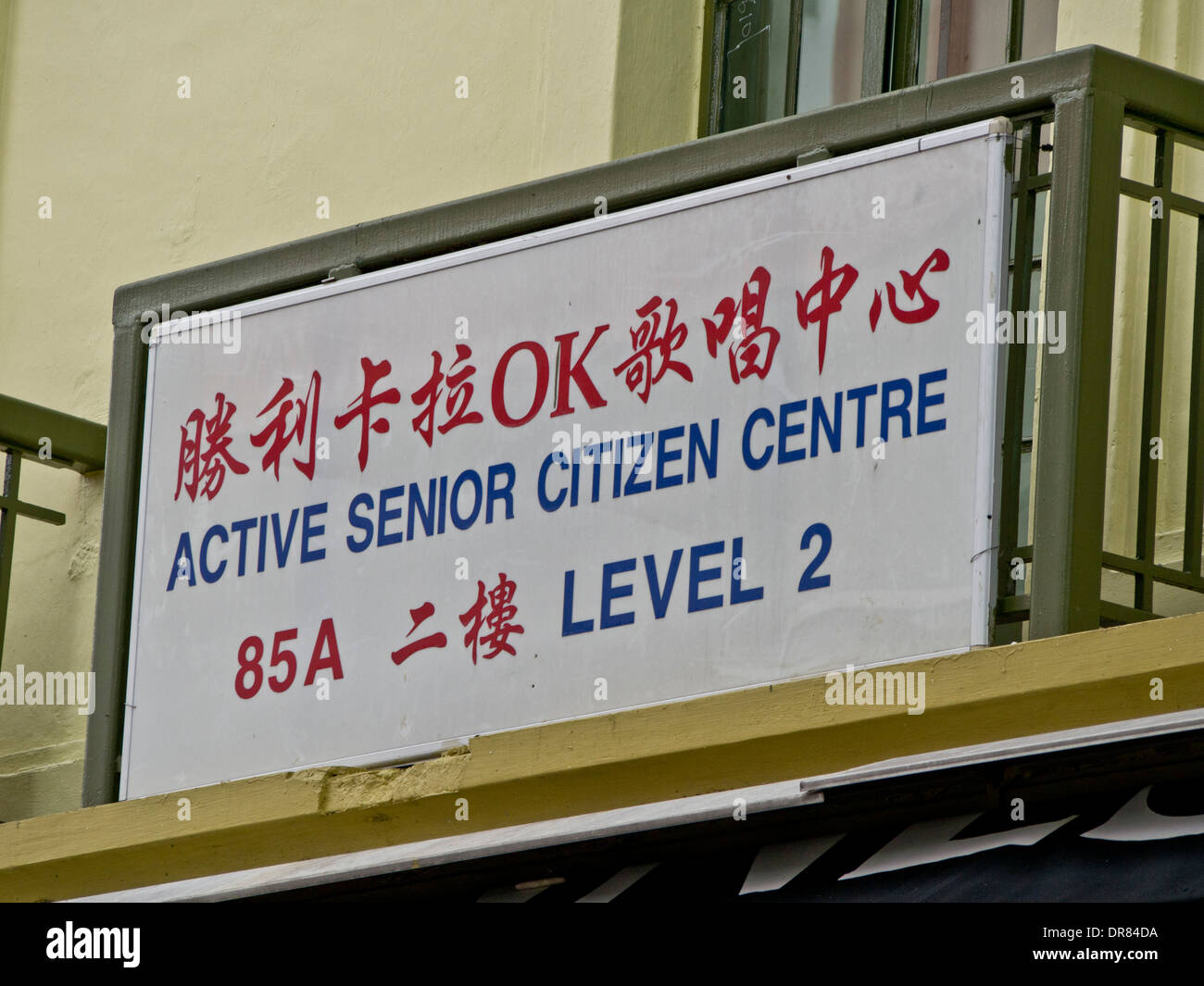 Street signs for senior citizen in Chinatown, Singapore Stock Photo