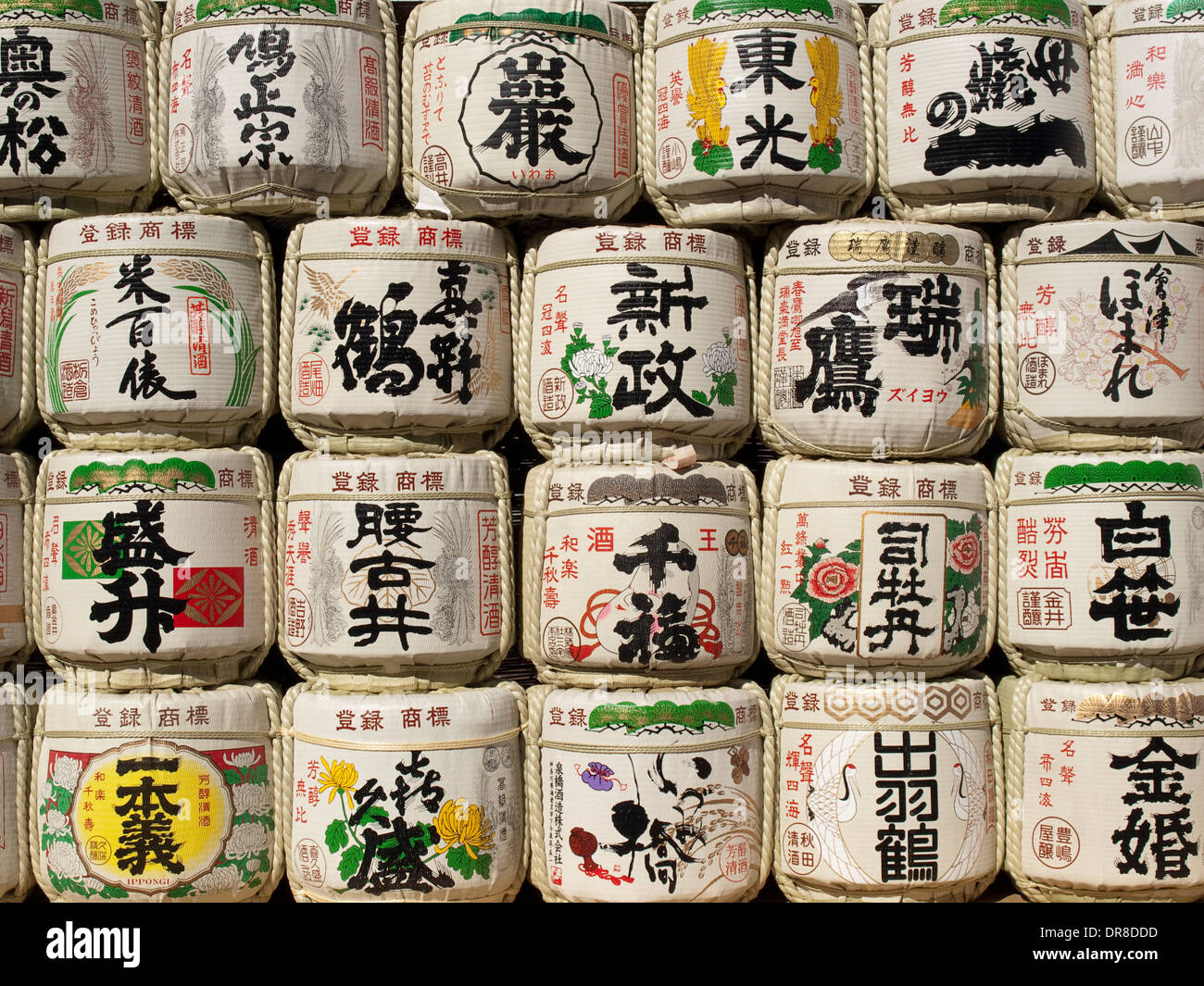 Sake Tokyo High Resolution Stock Photography And Images Alamy