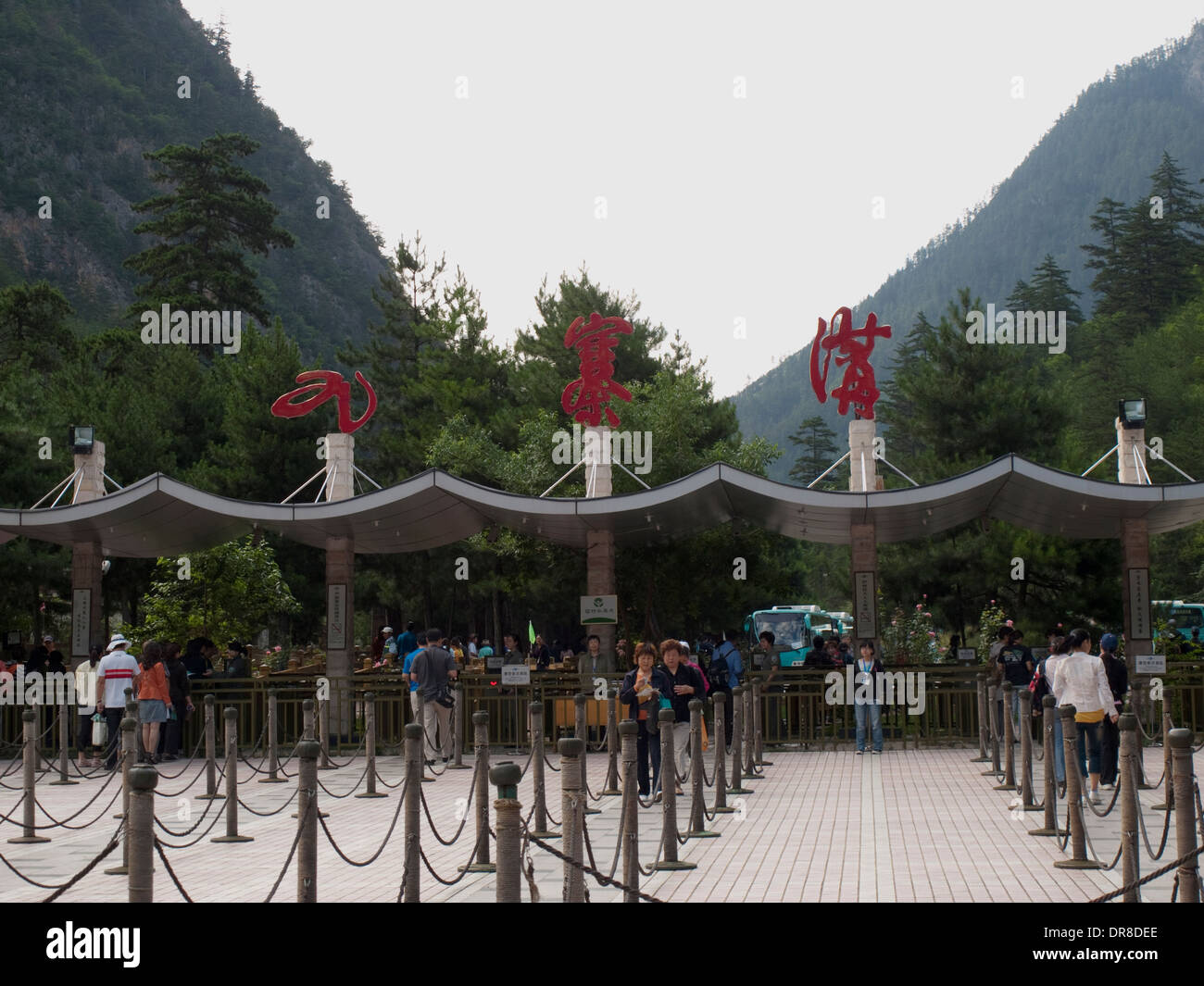Entrance gate in Jiuzhaigou, China Stock Photo