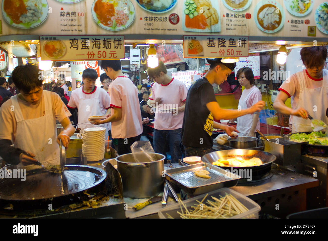 Shilin Night Market Stock Photo