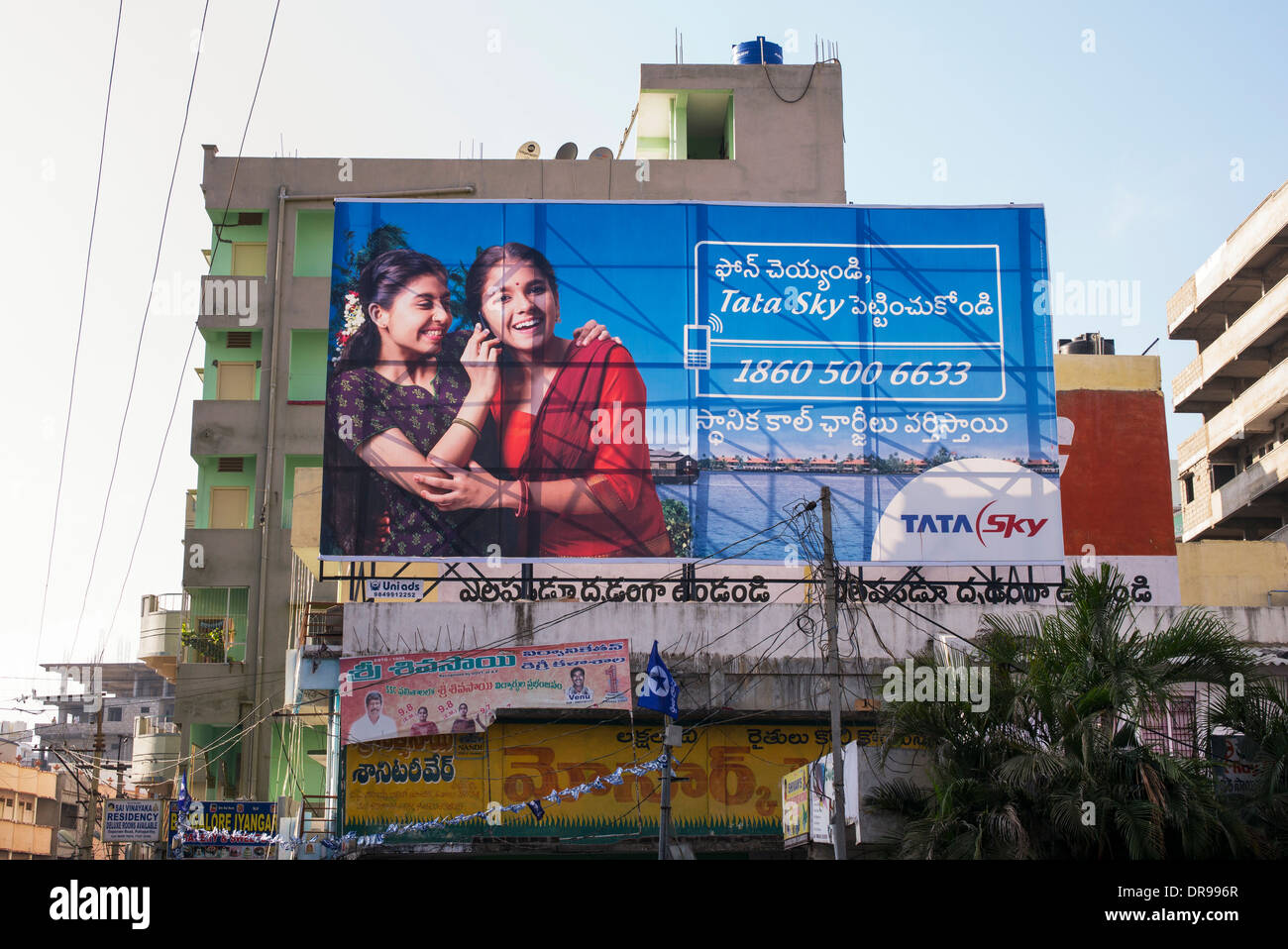 Advertisement india hi-res stock photography and images - Alamy