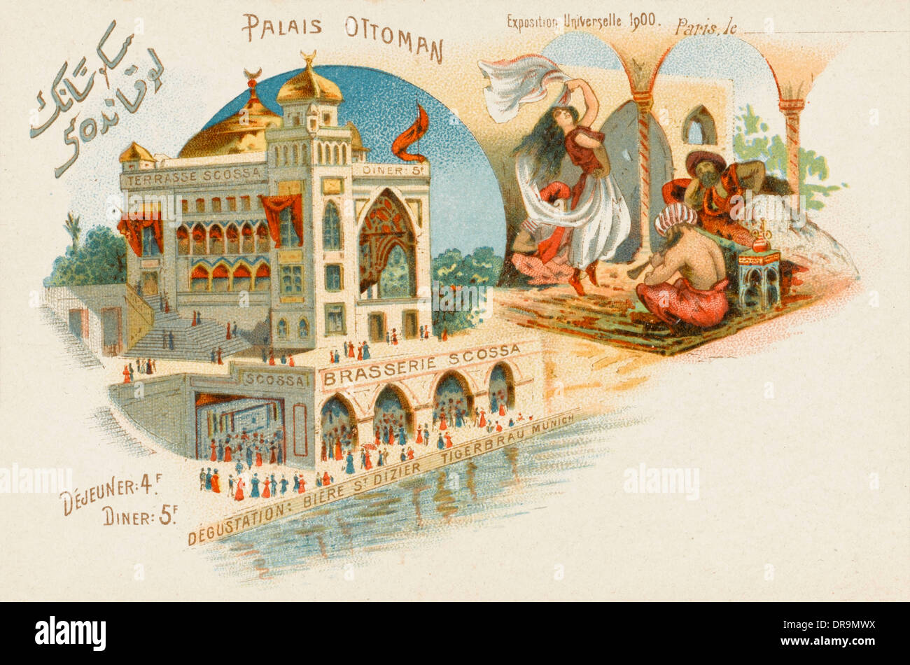 Ottoman Palace - Paris Exhibition 1900 Stock Photo
