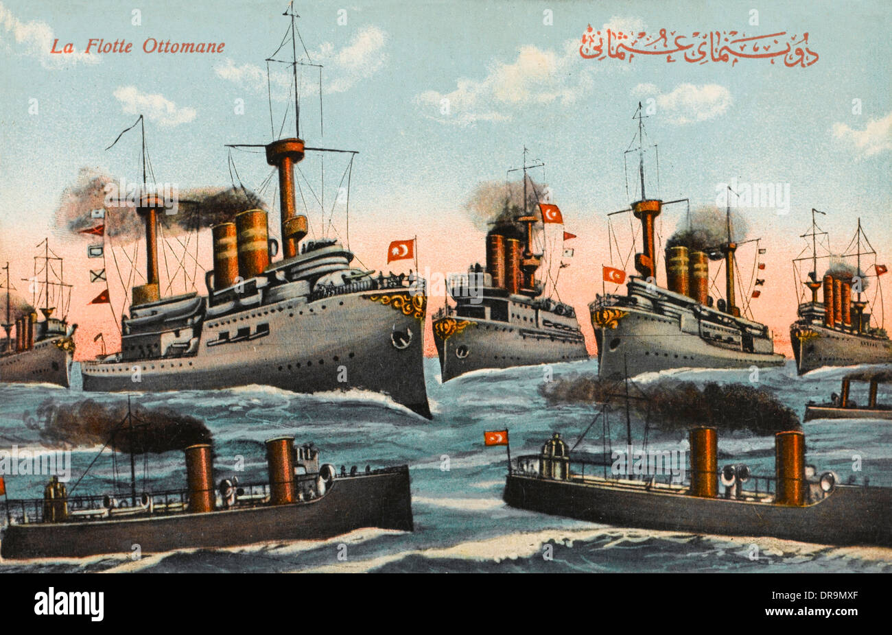 The Ottoman Fleet Stock Photo